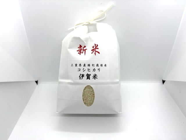 特別栽培米コシヒカリ「伊賀米」